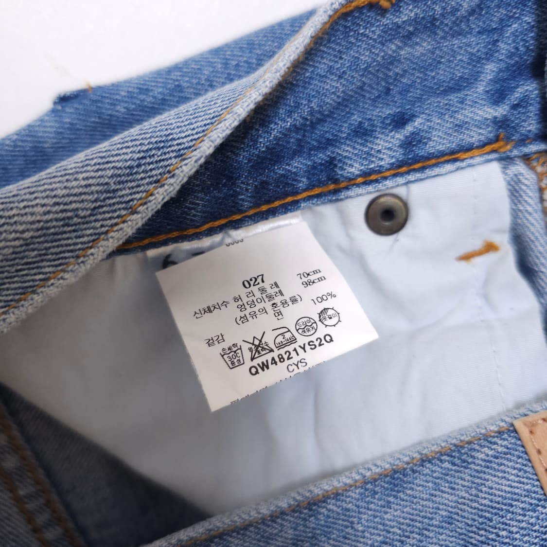 6397 24ss 스케이터 데님 팬츠 상품이미지4