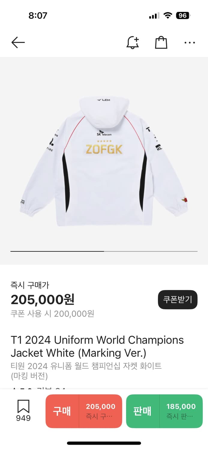 티원 T1 24월즈 우승기념 5성 유니폼 자켓 XL 상품이미지1