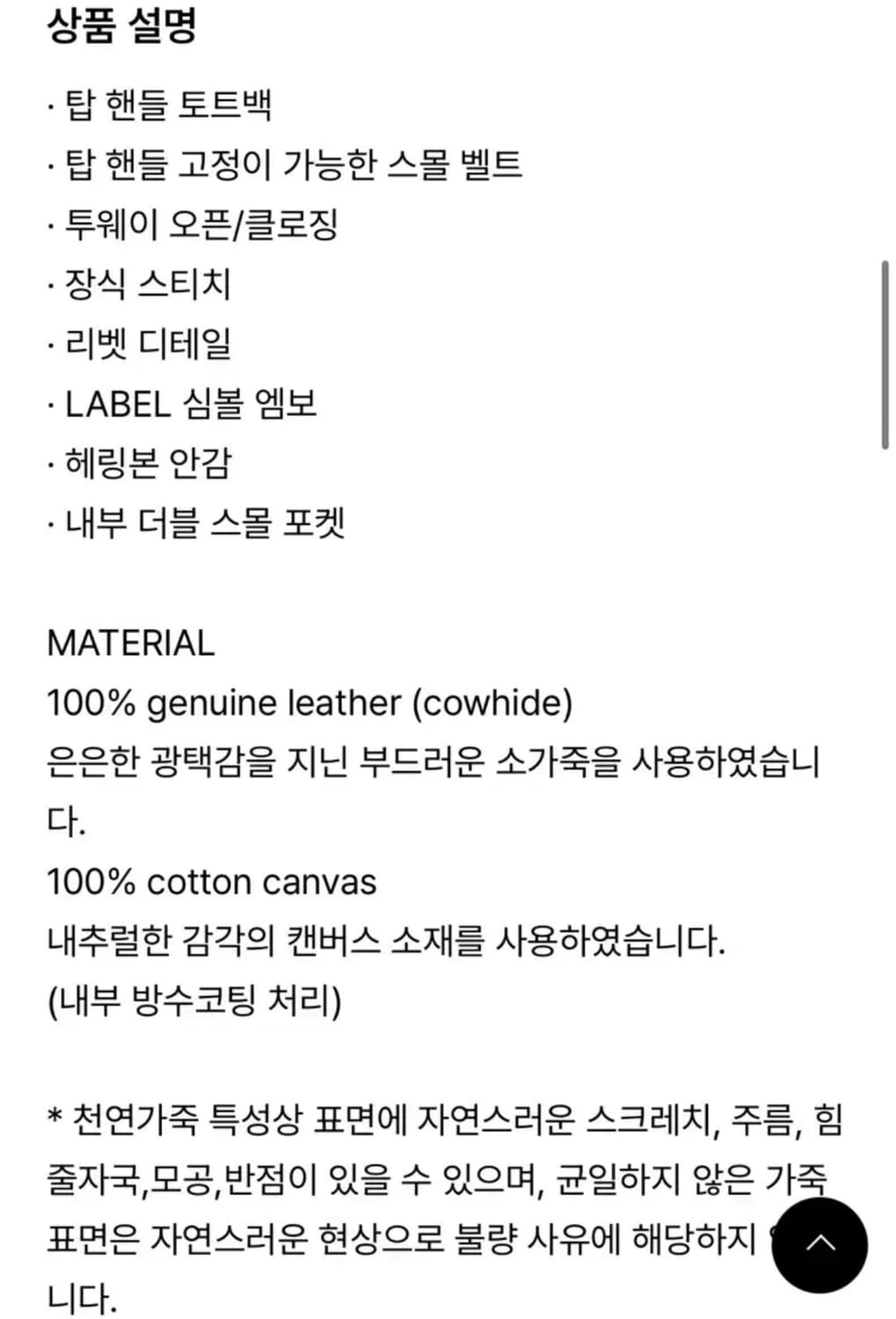 라벨아카이브 슬론 백 다크브라운 상품이미지2