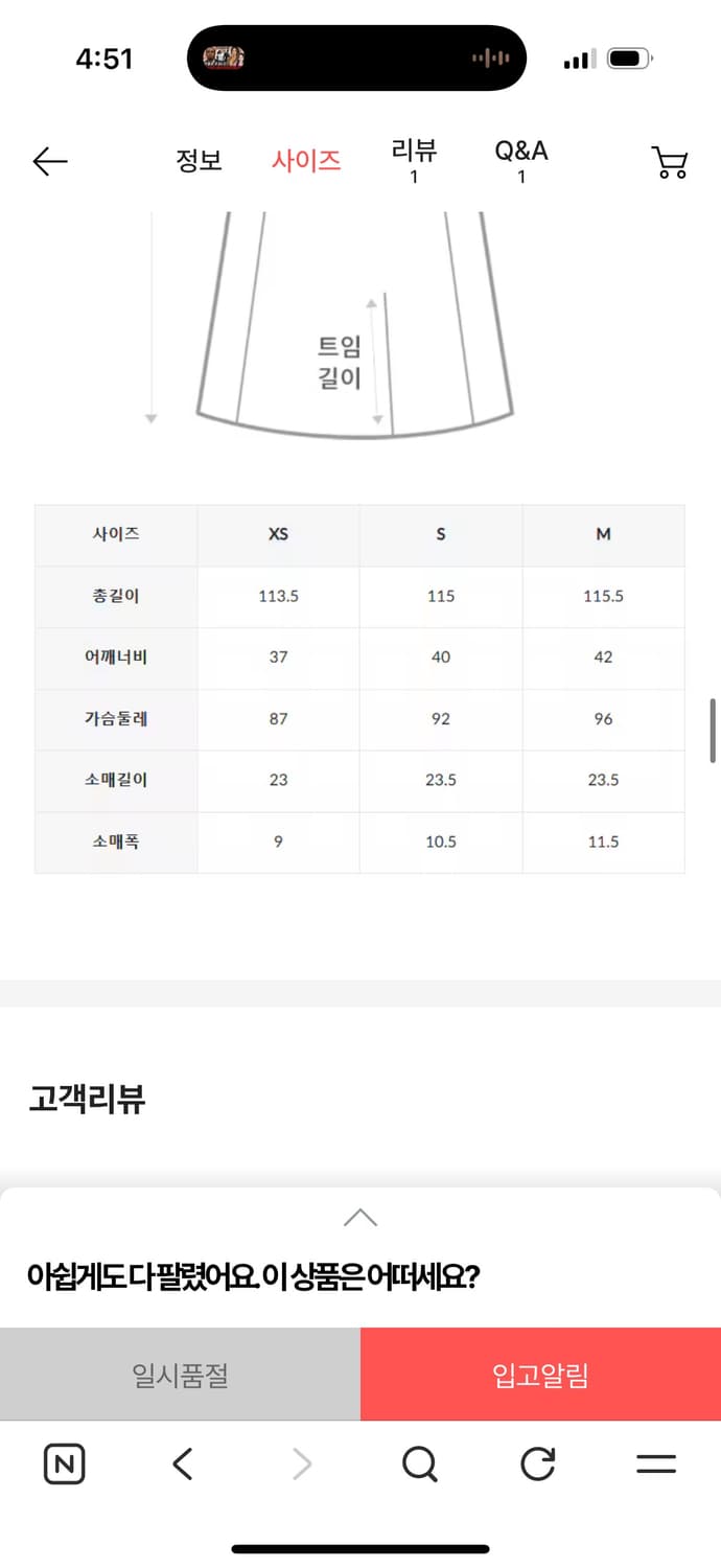 타미진스 여성 니트 스웨터 폴로 원피스 xs 상품이미지5