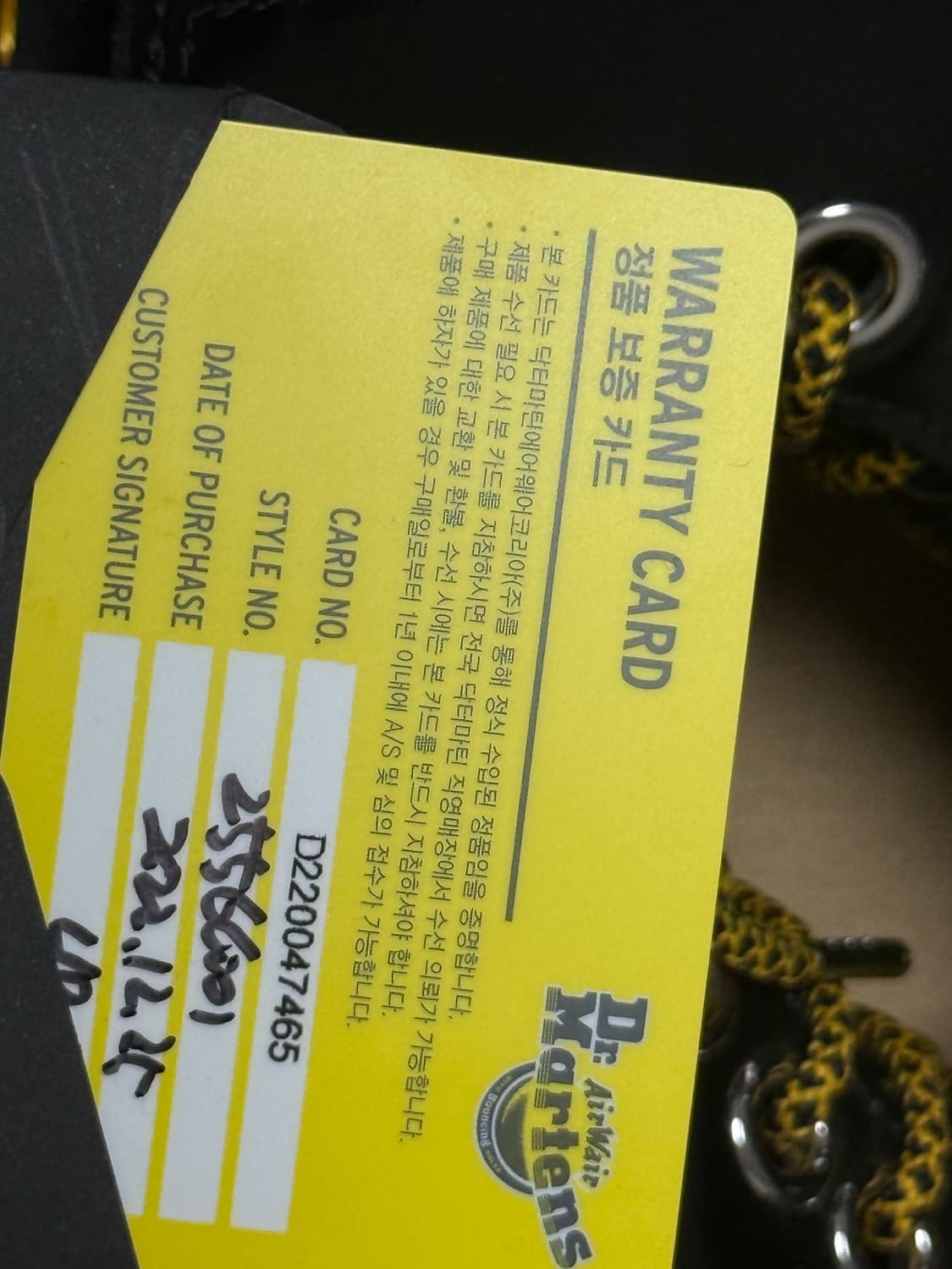 [230] 닥터마틴 제이든 맥스 jadon max 상품이미지4