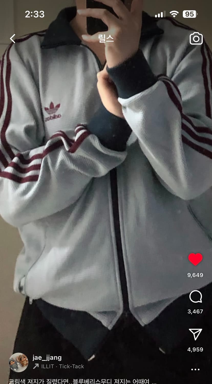 아디다스 희귀 져지 트랙탑 상품이미지5