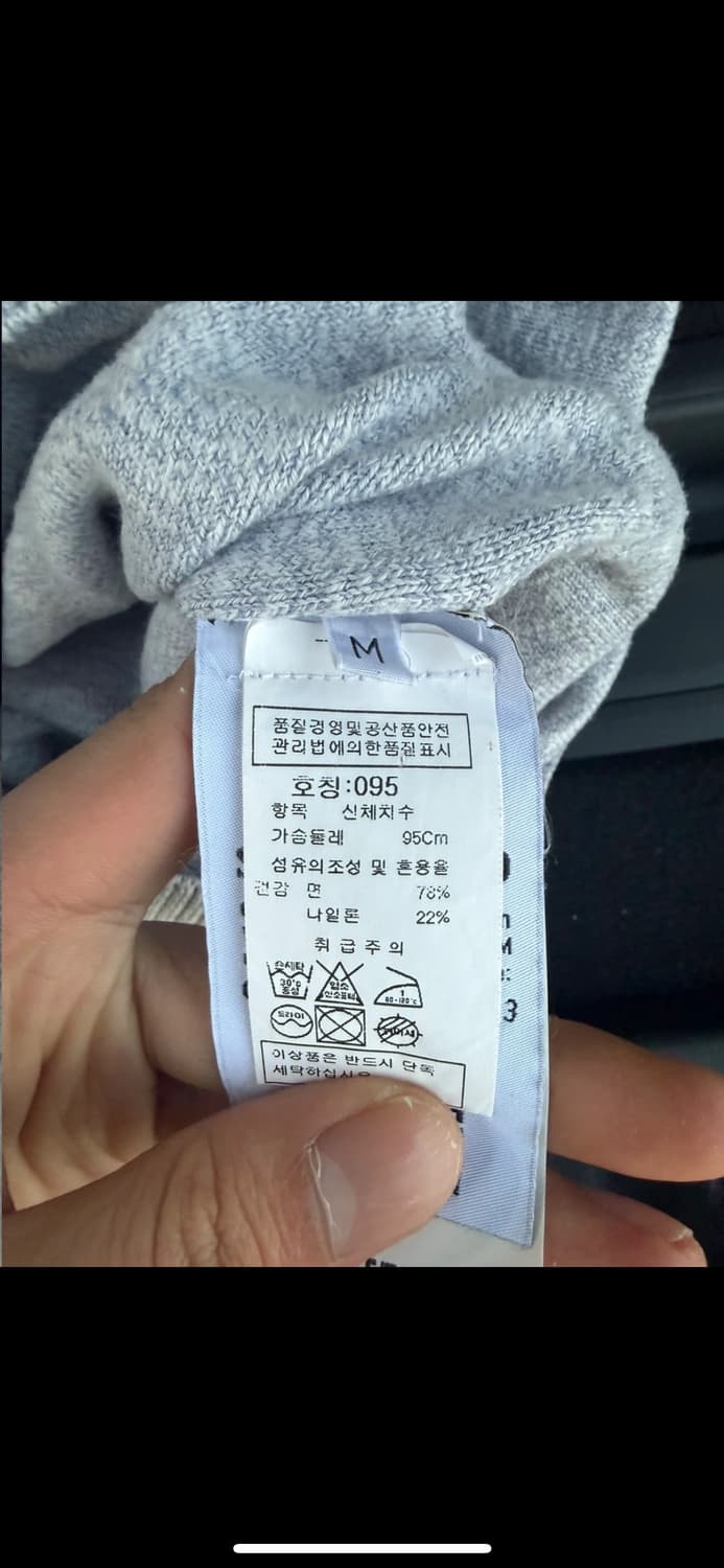 급처 스톤아일랜드 니트 상품이미지4