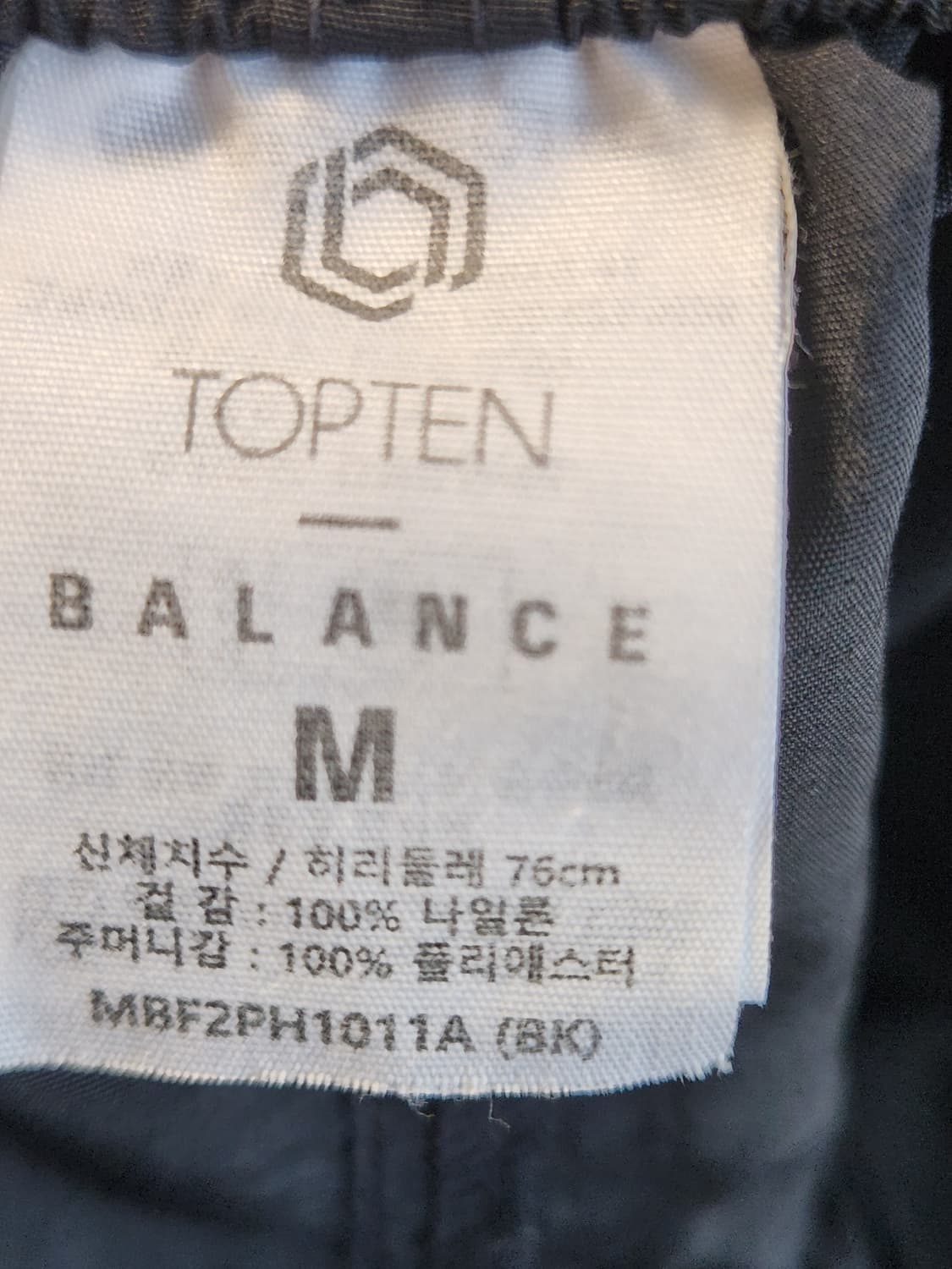 탑텐 우븐 밴딩 반바지 사이즈m

여러 중고사이트에도 같이 판매하고 있어 상품이미지8