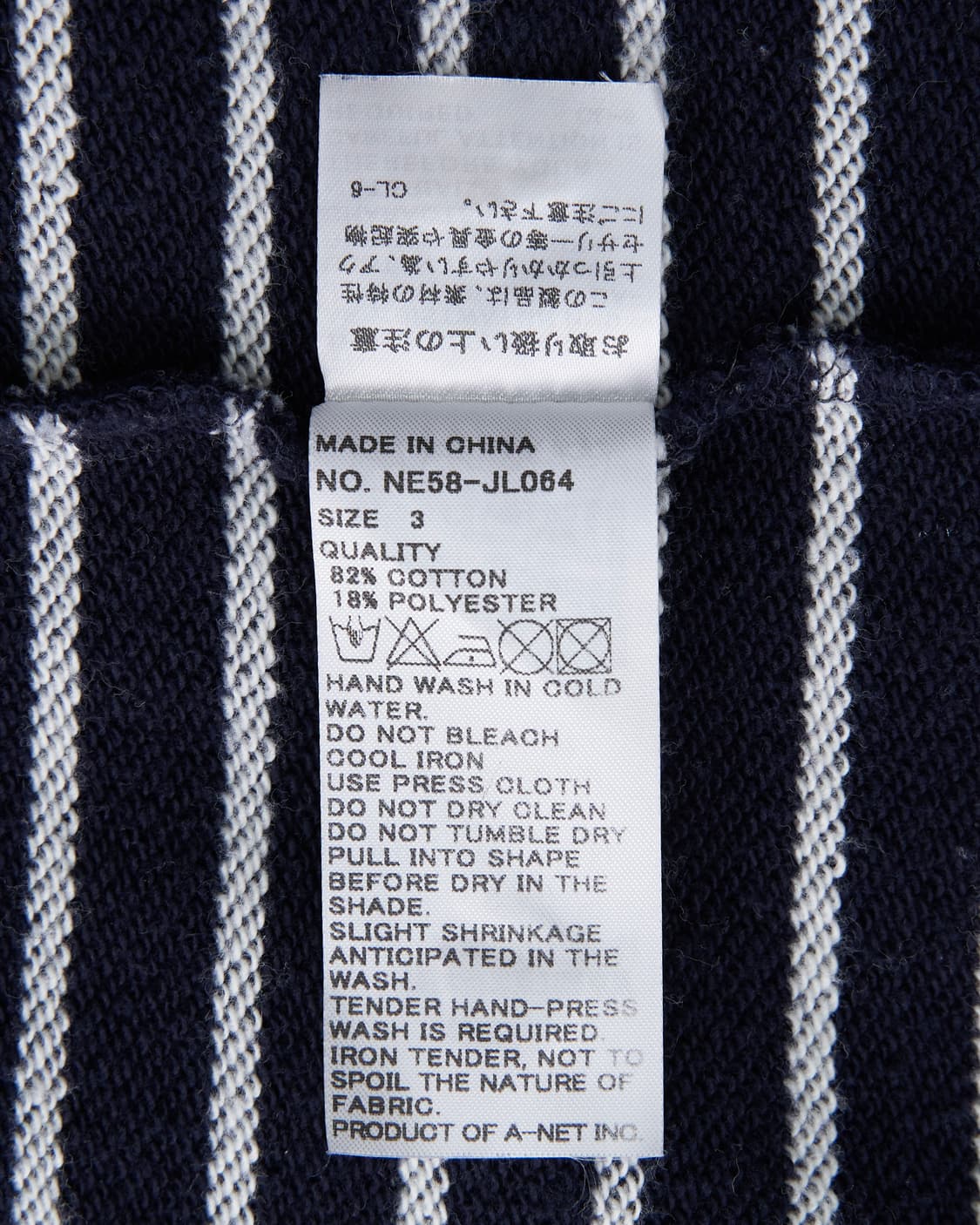 Ne-net by 카메라 스트라이프 맨투맨 상품이미지6