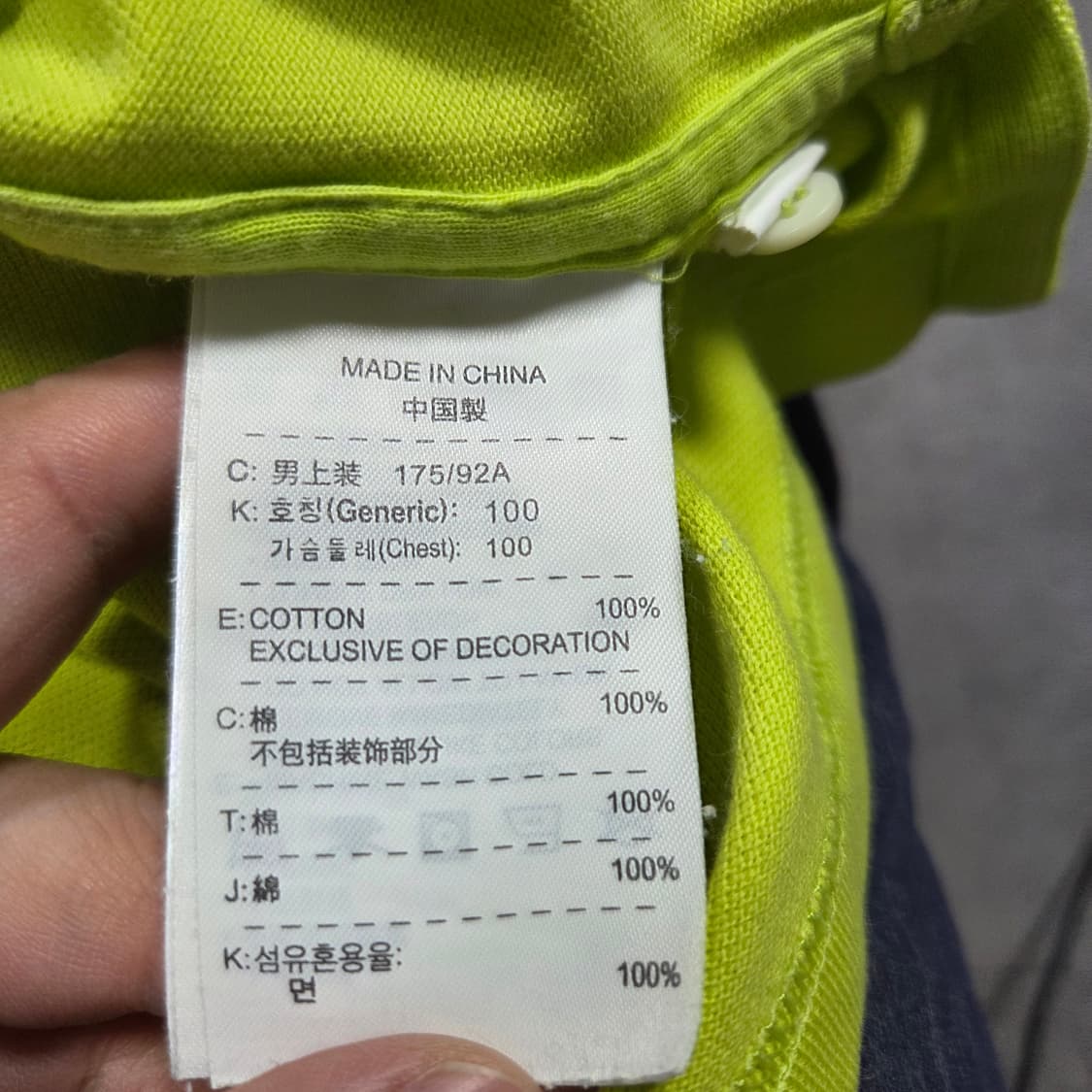 ✨ (만원 빈티지) 나이키 그린 카라 반팔티  상품이미지5