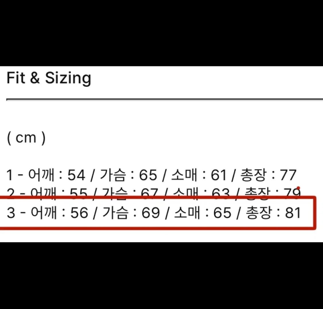 새상품) 아워셀브스 24SS 케미컬 워시드 밀자켓 카키 3사이즈 상품이미지2