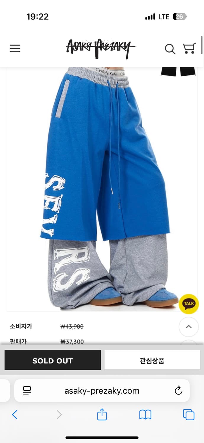 아사키 프레자키 트레이닝 레이어드 바지 상품이미지2