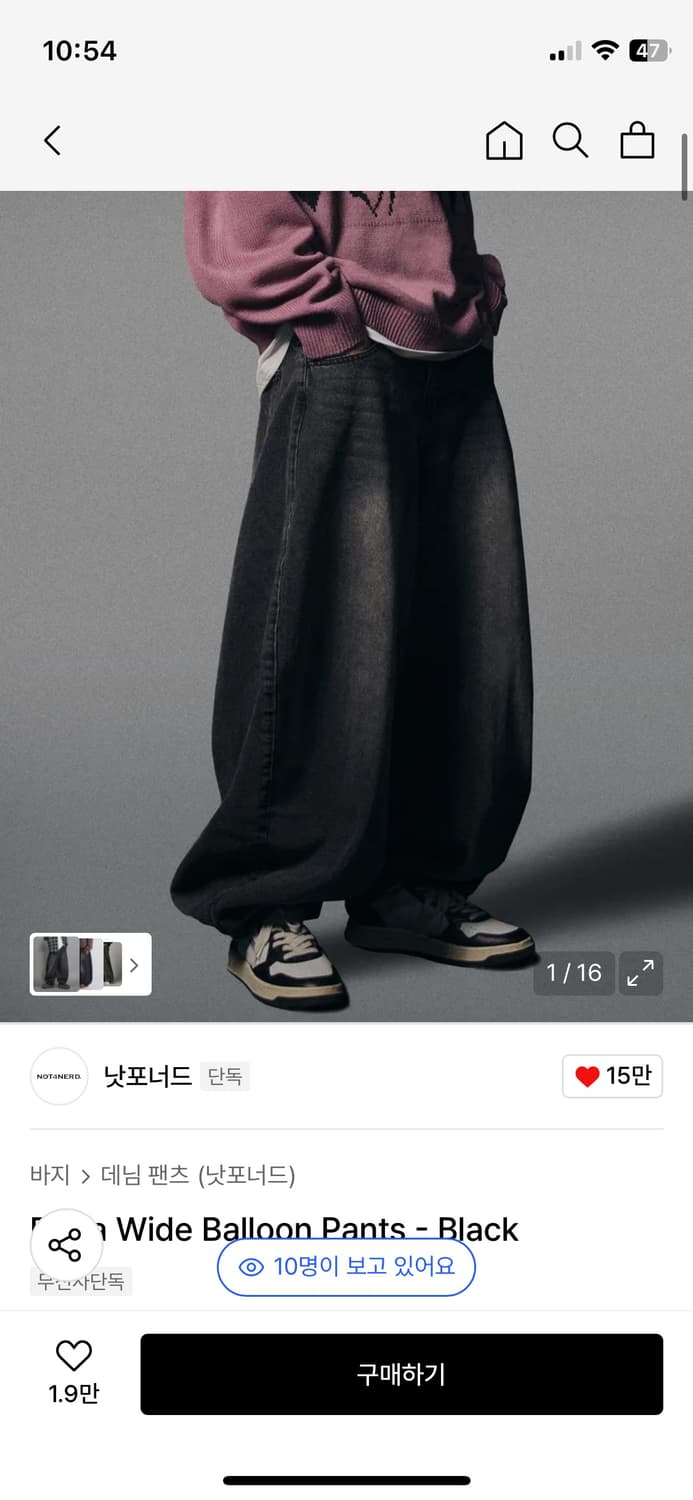낫포너드 벌룬핏 데님팬츠 상품이미지7