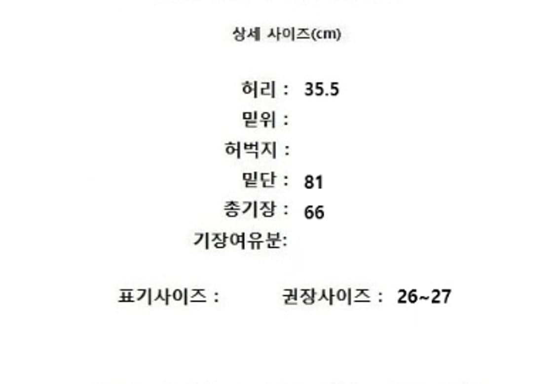 Max Mara 막스마라 상품이미지10