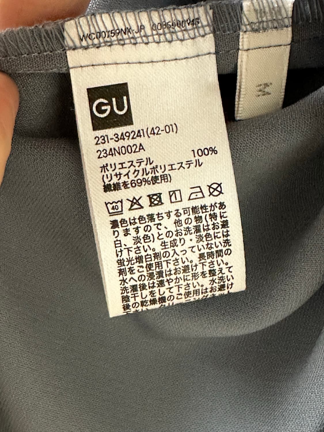 GU 반팔 블라우스 상품이미지3