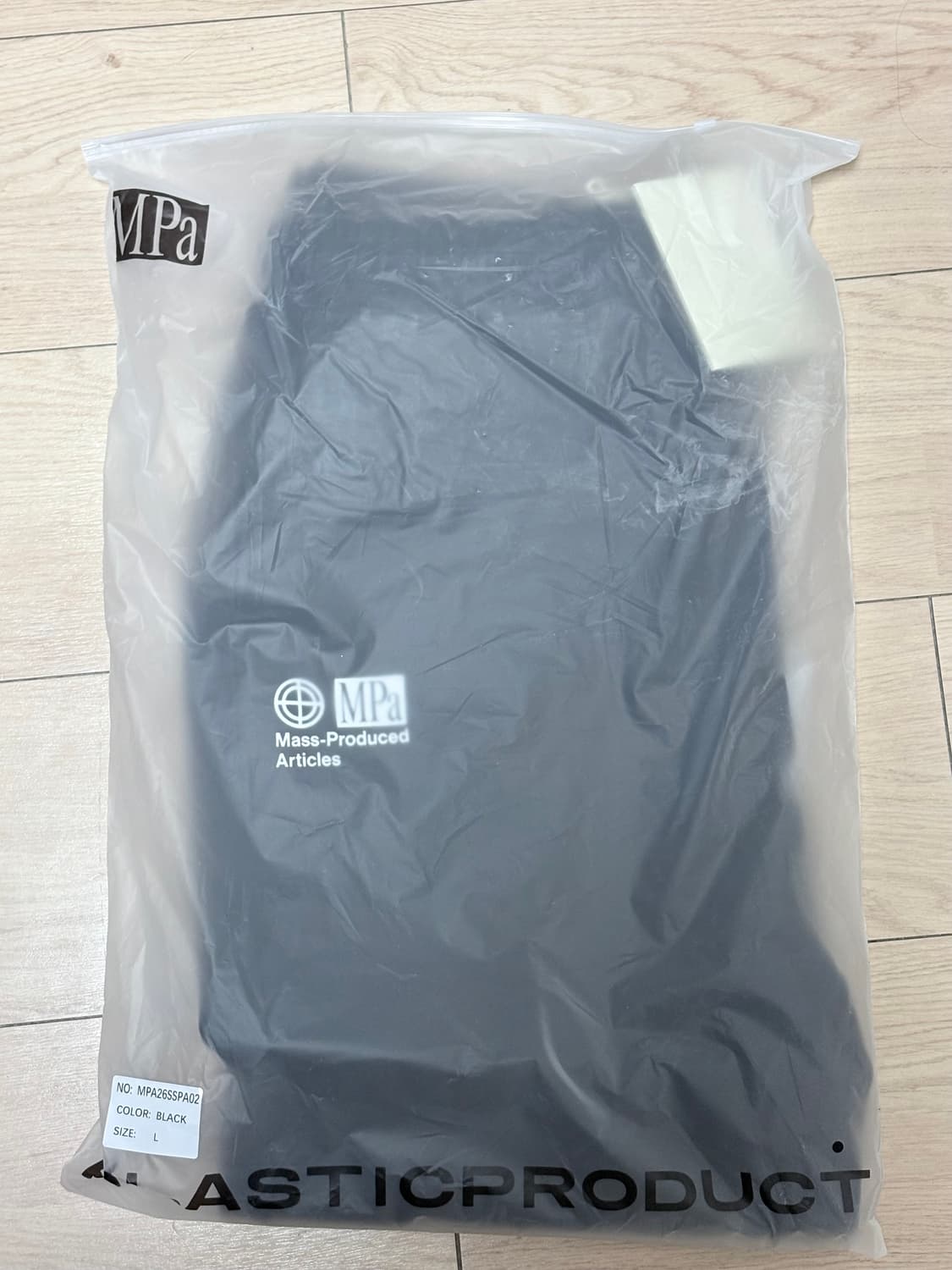 플라스틱프로덕트 mpa sweatpants L사이즈 새상품 판매 네고환영 상품이미지1