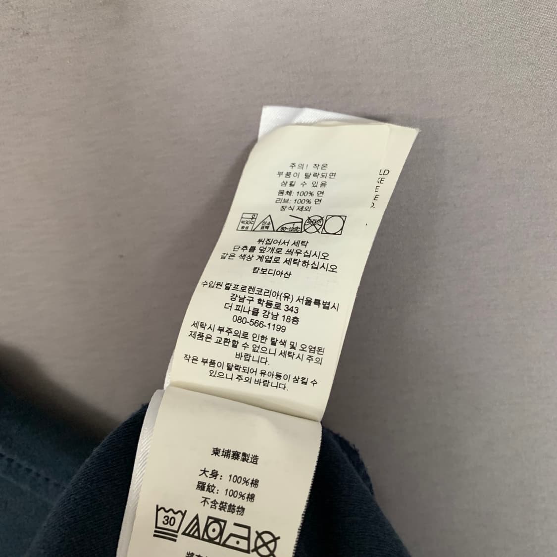 S 폴로랄프로렌 클래식핏 신형 QR택 멀티 포니 헨리넥 반팔티 상품이미지5