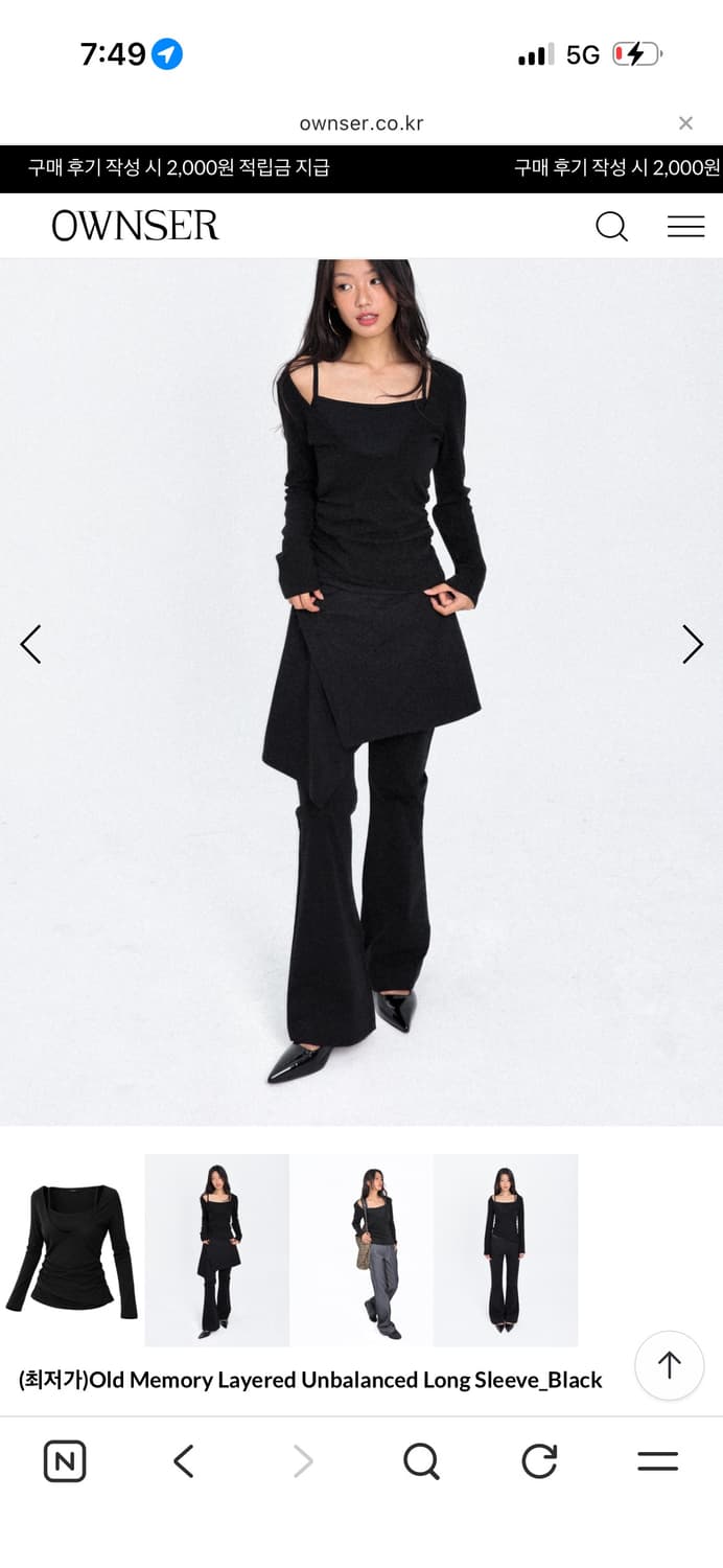 오운서 올드 메모리 레이어드 롱슬리브 블랙 상품이미지2