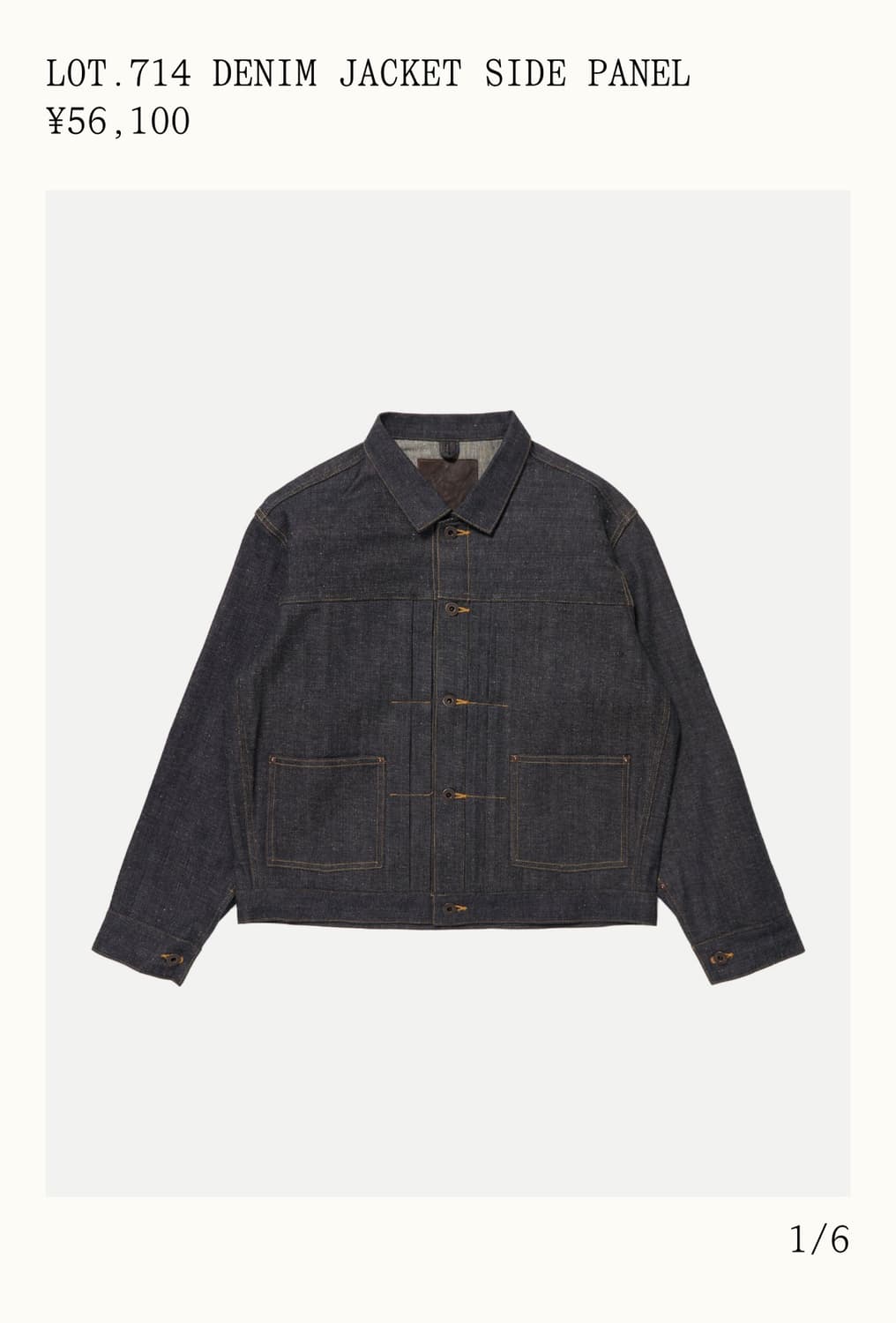 타이가 타가하시 T.T Lot714 40사이즈 새상품 상품이미지1