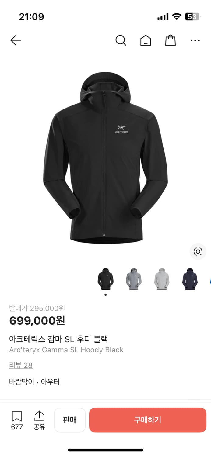 [M] 아크테릭스 감마 sl 블랙 상품이미지3