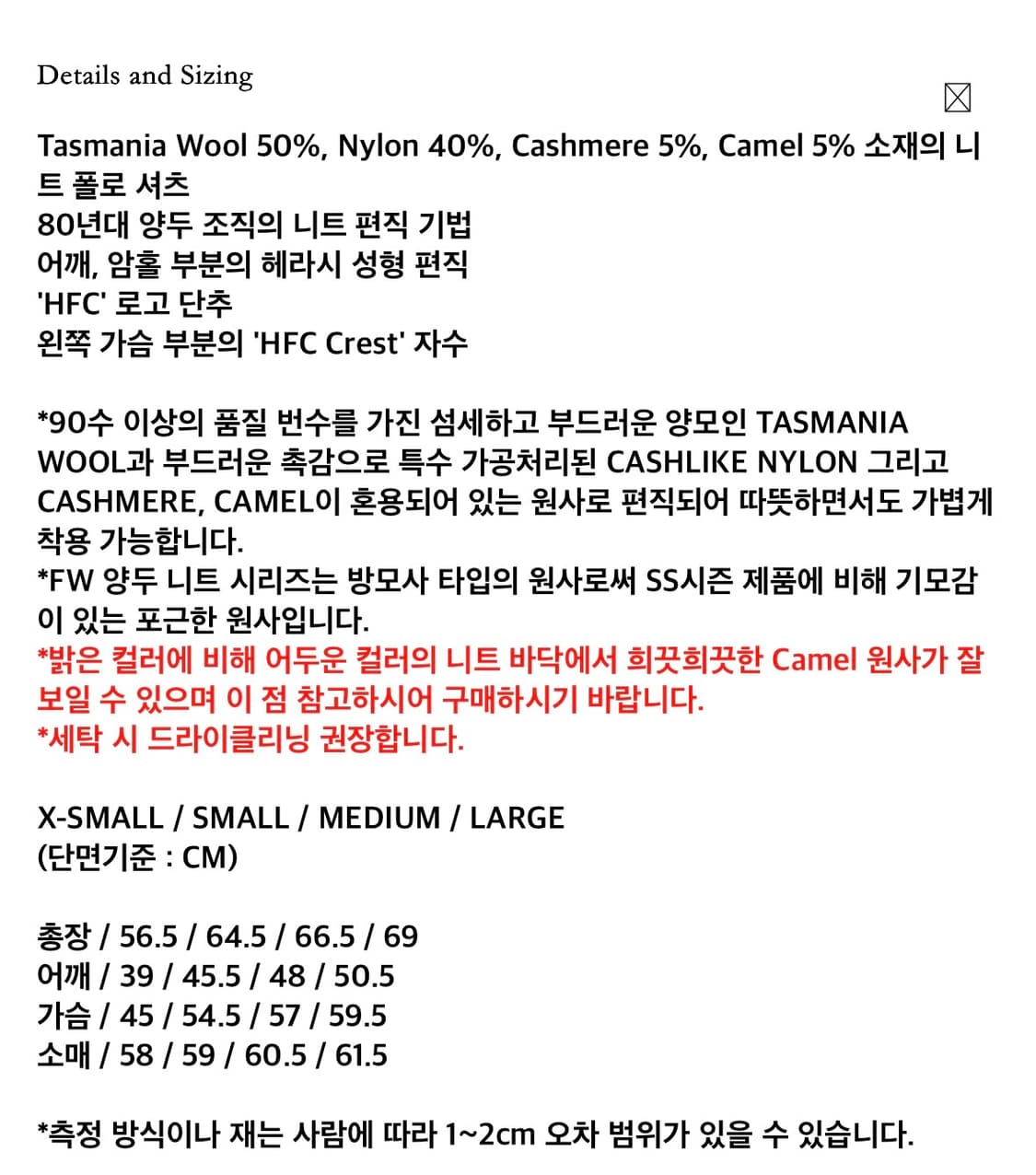 헤리티지 플로스 울 폴로셔츠 연그레이 s 상품이미지2