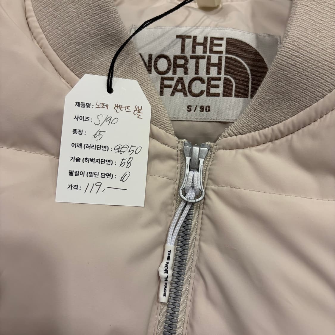 [S] 노스페이스 화이트라벨 번터드 온볼 봄버 패딩 아이보리 C955 상품이미지5