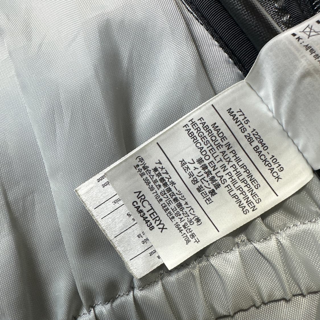 ARC'TERYX MANTIS 26 아크테릭스 맨티스 26 백팩 상품이미지8