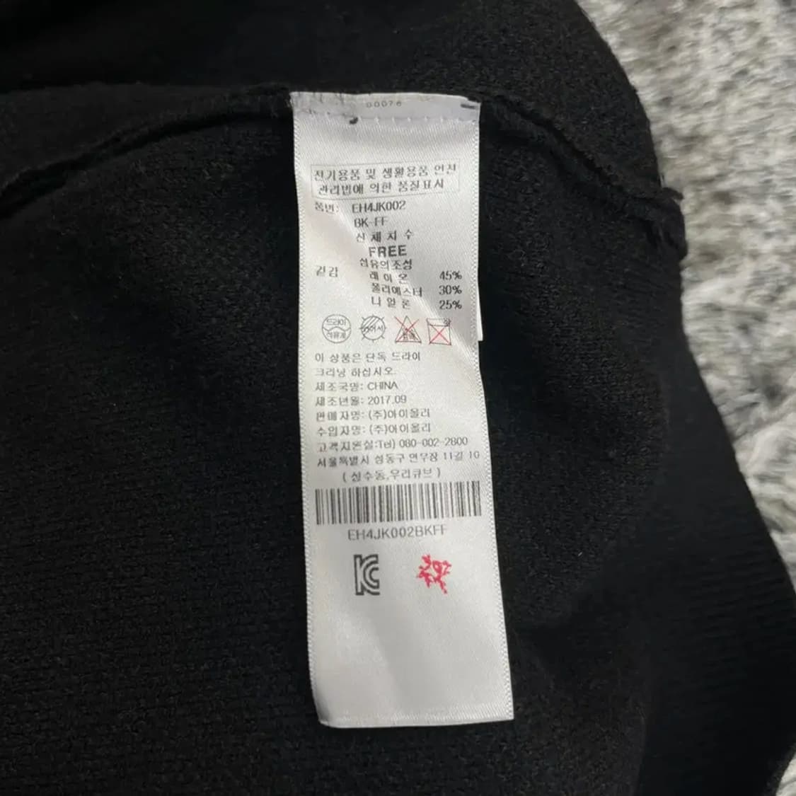 에고이스트 니트 (FREE) 상품이미지4