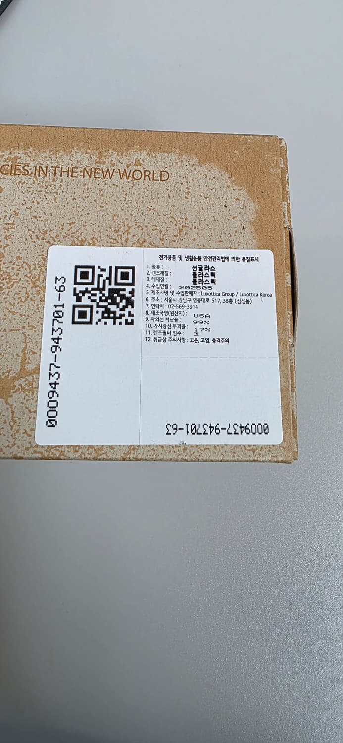 오클리 플란타리스 블랙 상품이미지5