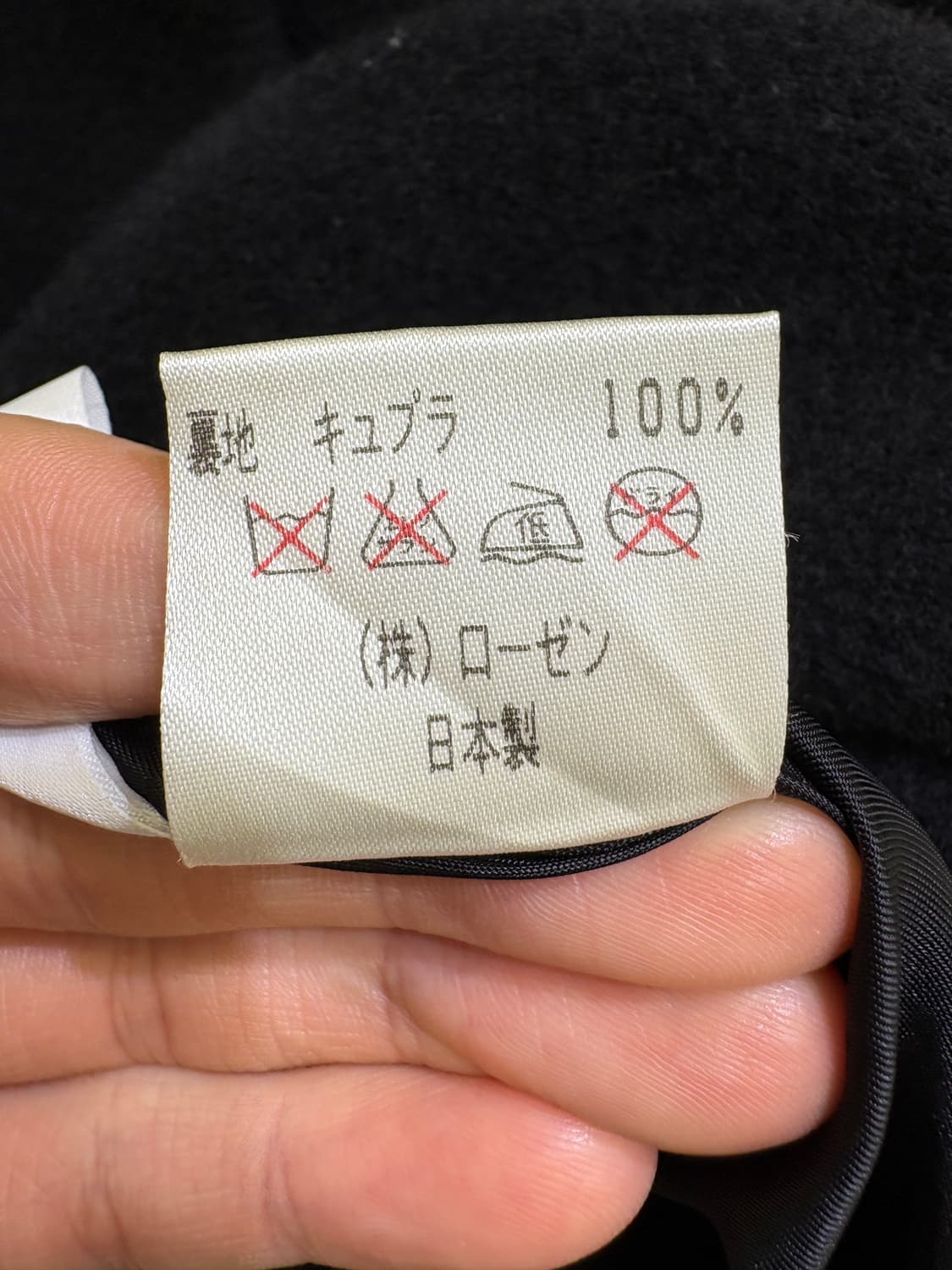 ROZENFUR (Made in Japan) 코트 상품이미지8