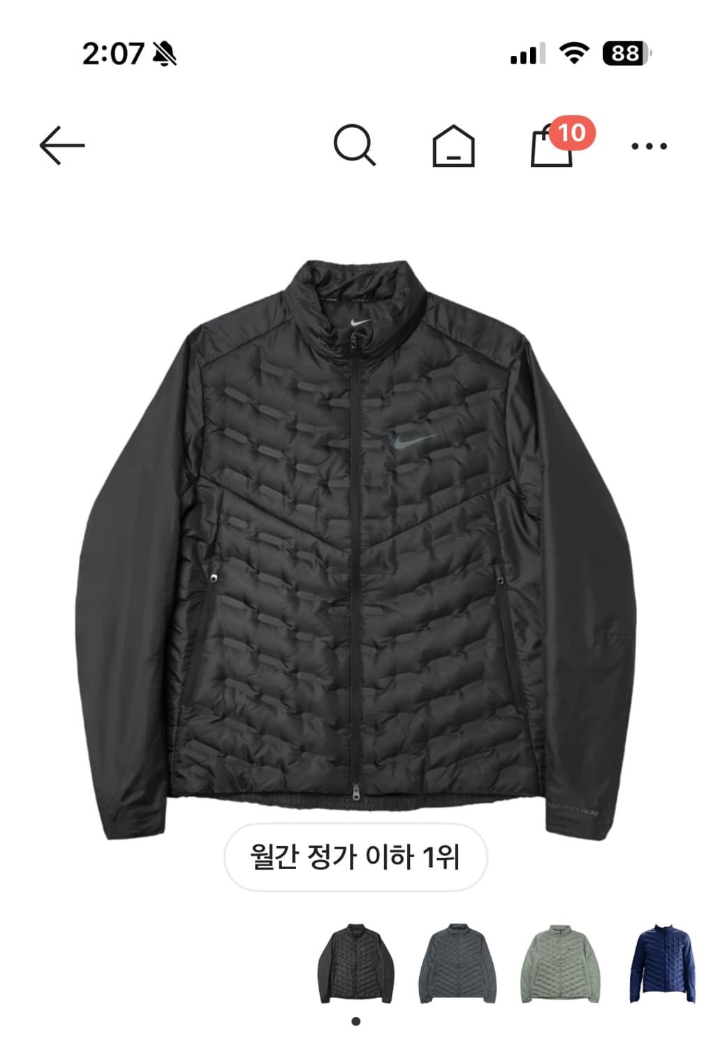 나이키 써마핏경량패딩L 상품이미지1