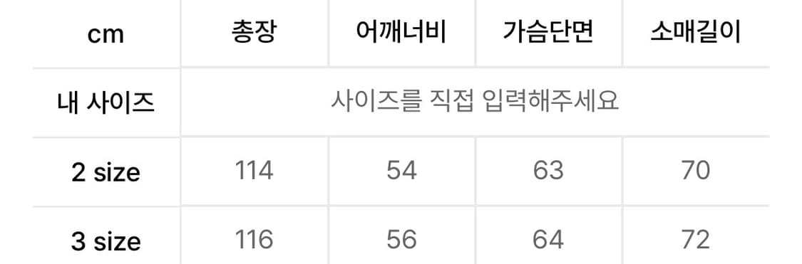 르마드 나일론 패디드 맥코트 ( 카라 커스텀)2사이즈 상품이미지4