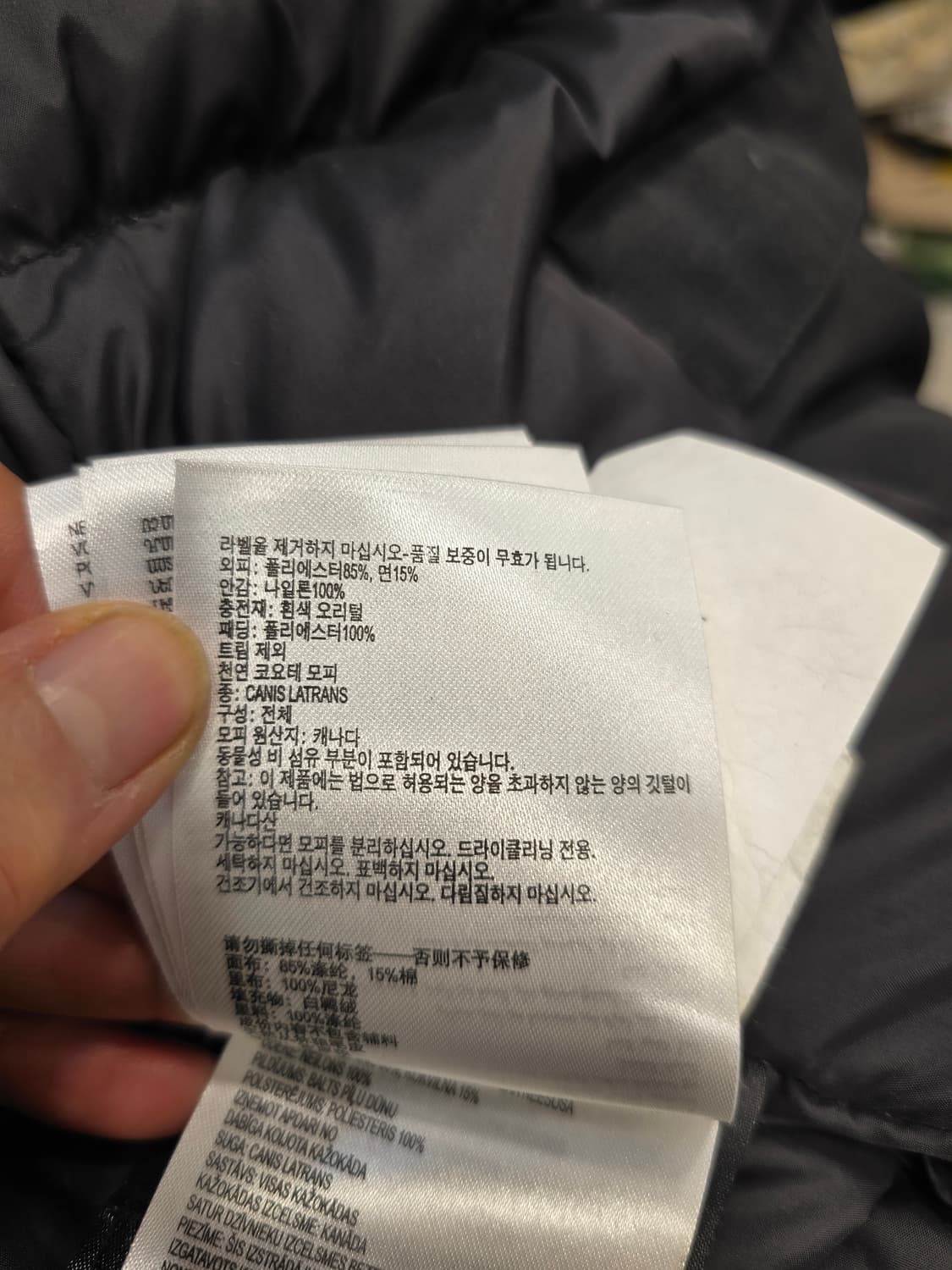 캐나다구스 샤토 패딩 블랙 XL (105) 상품이미지7