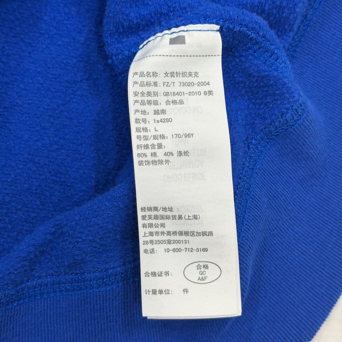 아베크롬비 빈티지 스펠로고 Y2K 기모 후드집업 자켓 블루 L 상품이미지5