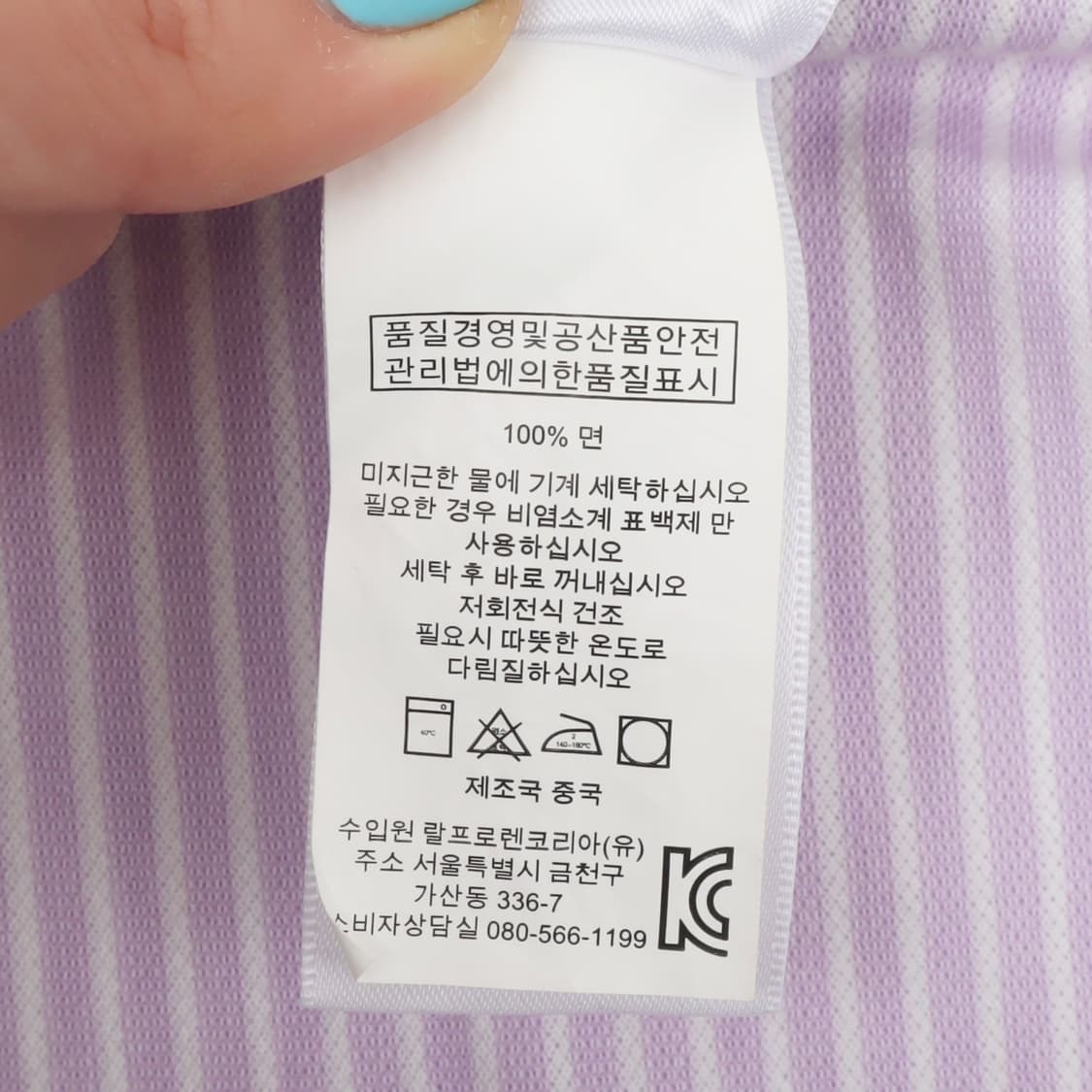 폴로 랄프로렌 스트라이프 니트 옥스포드 셔츠 상품이미지10