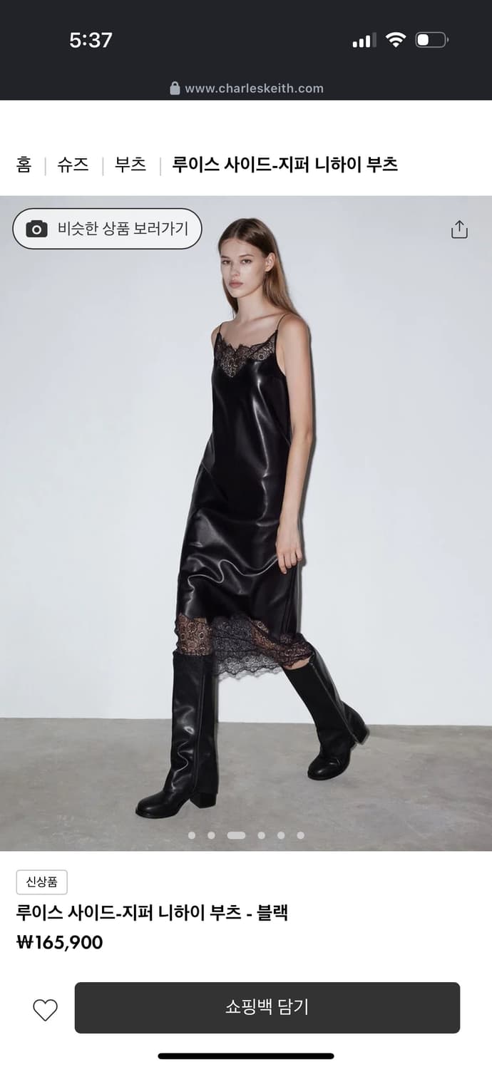 찰스앤키스 루이스 니하이 롱부츠 블랙 상품이미지2