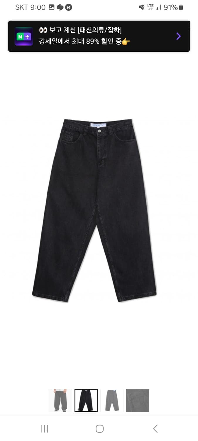 폴라스케이트 빅보이진 피츠블랙 상품이미지2