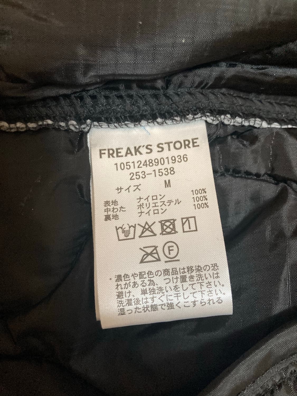 프릭스스토어 m65 페이드 개파카 M 상품이미지8