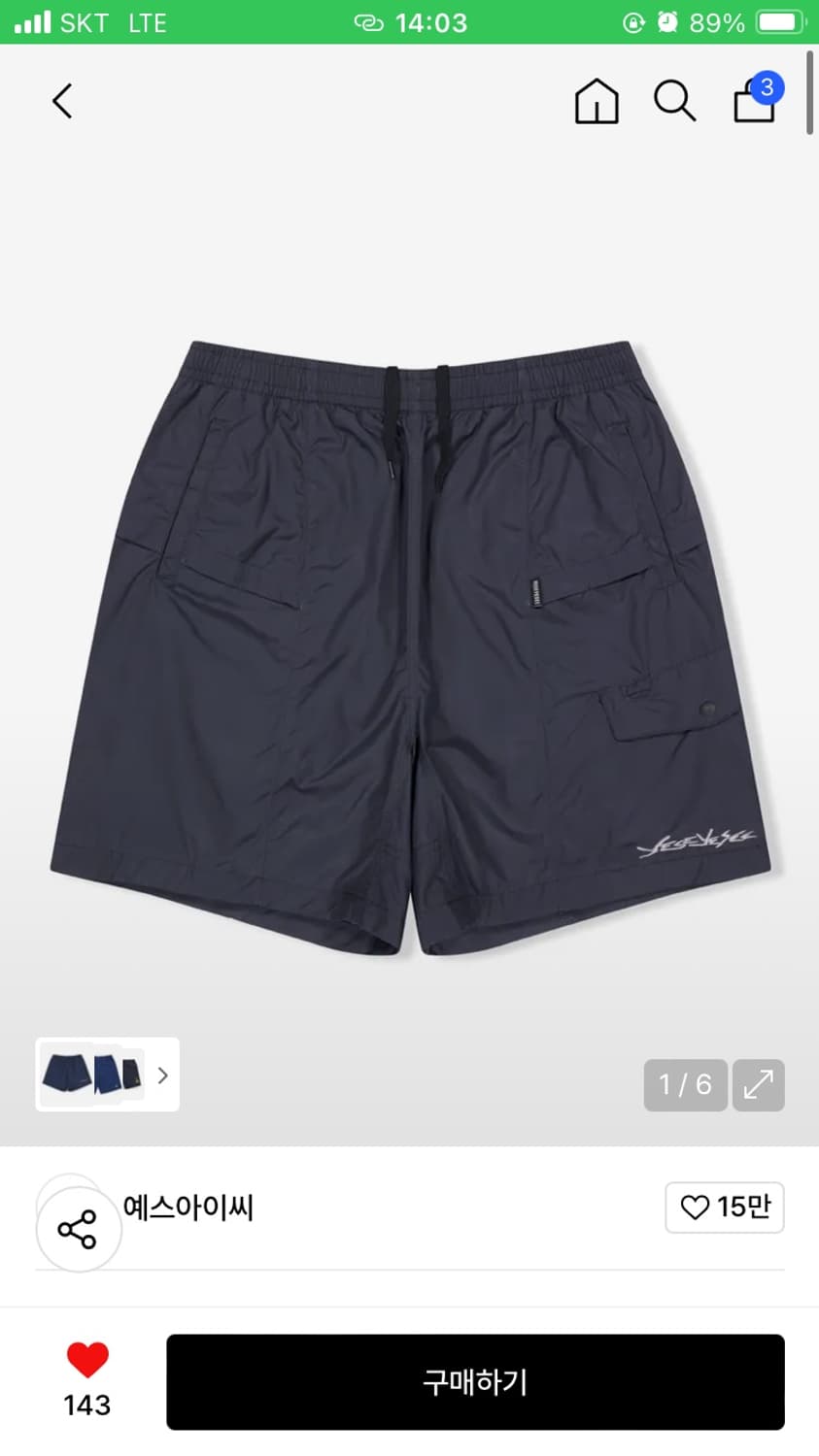 미개봉새상품)예스아이씨 Paneled Comfort Shorts Navy 상품이미지1