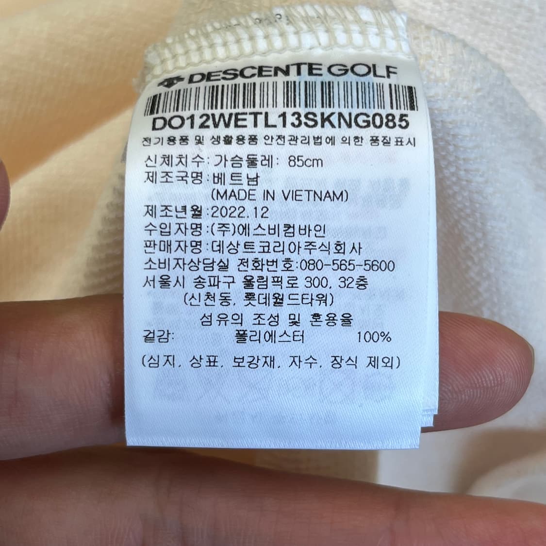 (새)데상트 골프 여성 부클 넥 래글런 티셔츠  (85) 상품이미지5