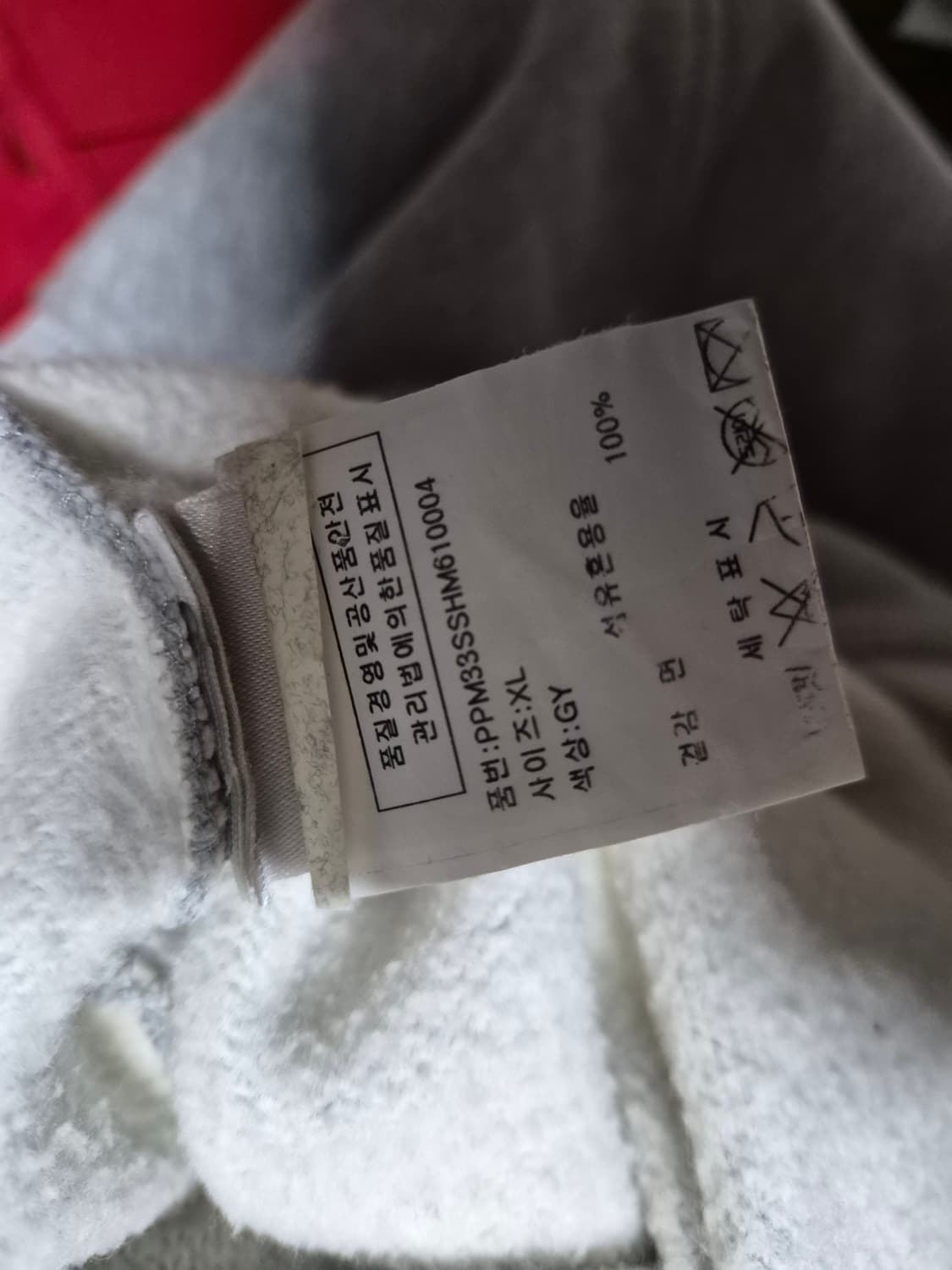 PHILIPPINES 필립플레인 맨투맨( XL) 상품이미지9