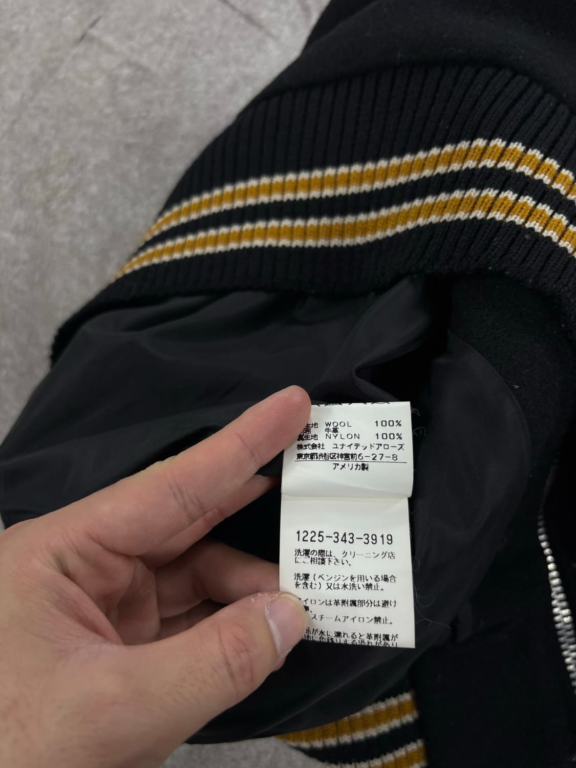 Skookum Leather Wool Vest  상품이미지5