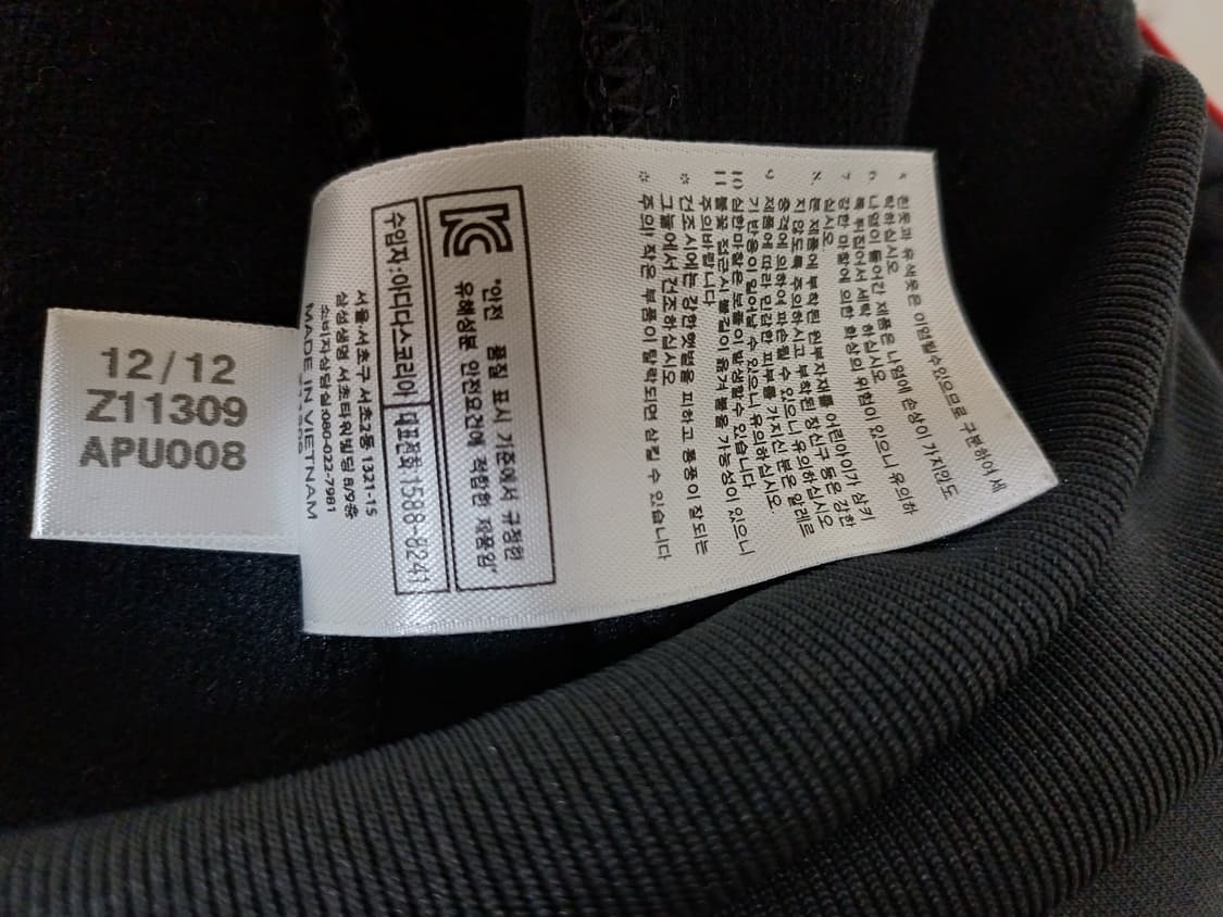 아디다스 12-13 AC밀란 앤섬 트랙탑 져지  상품이미지7