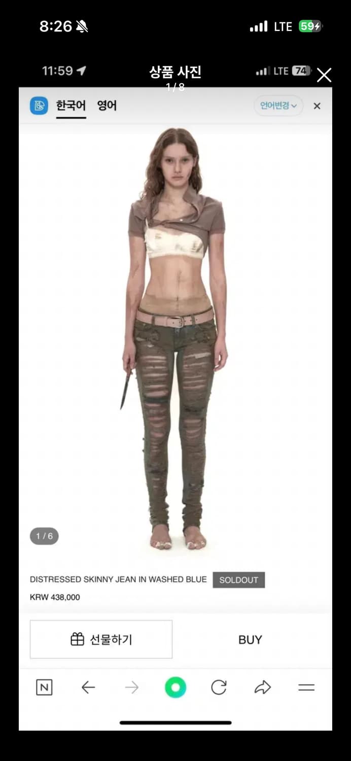 구해요) 604service 디스트로이드 워시드블루 S 진 삽니다 상품이미지1