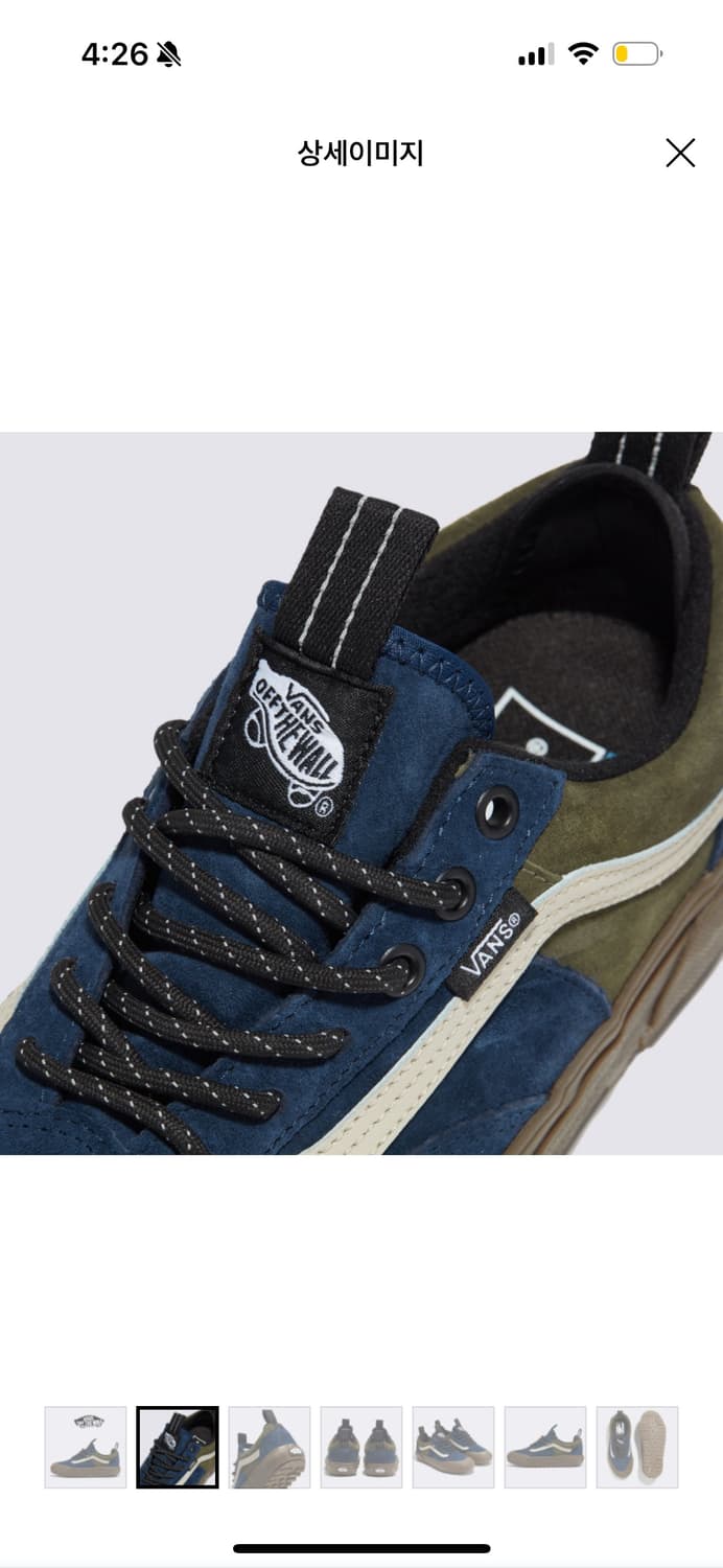 반스 올드스쿨 MTE-2 유틸리티 검 네이비 카키 270 상품이미지1