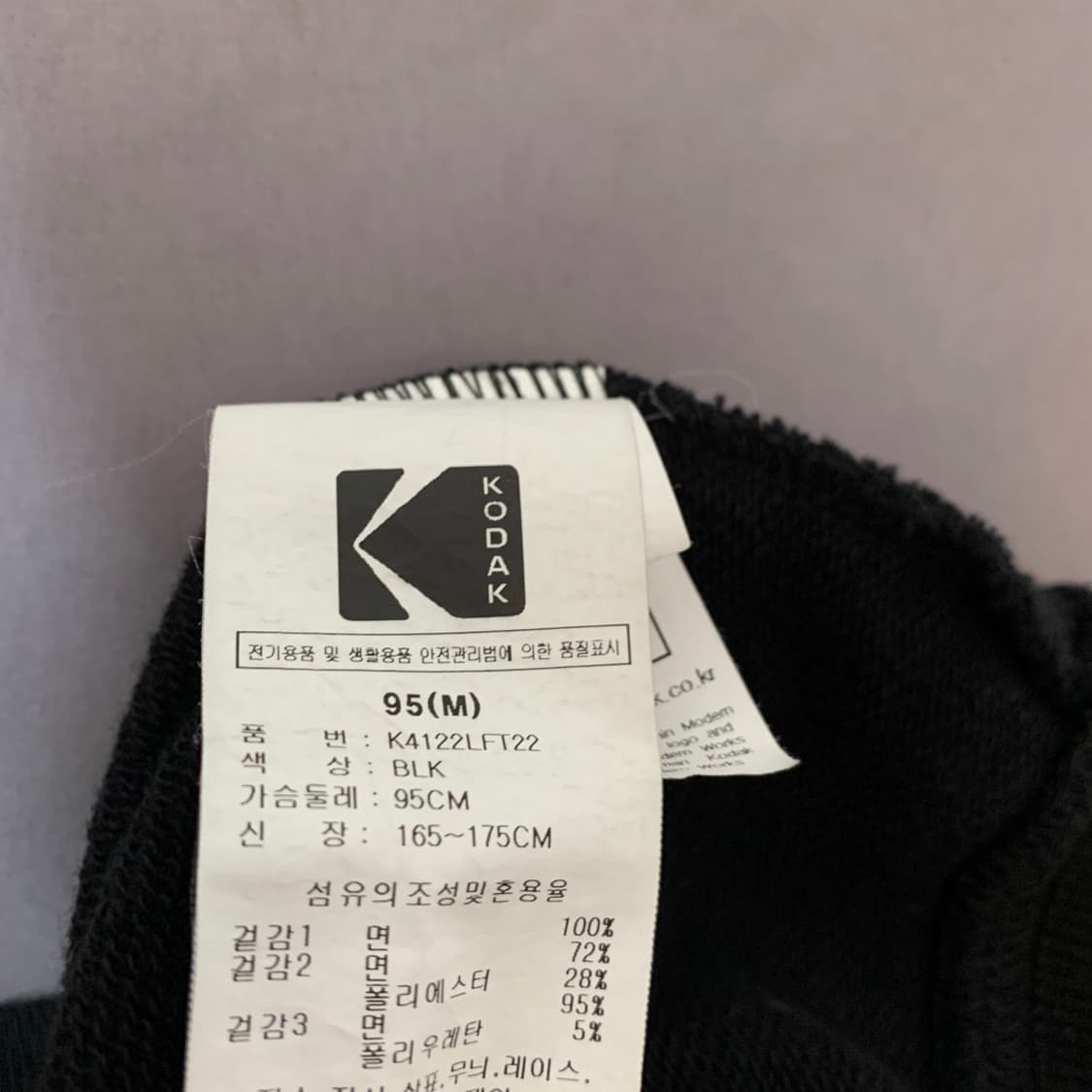 M KODAK 코닥어패럴 카메라클럽 세미크롭 후드 집업 상품이미지7