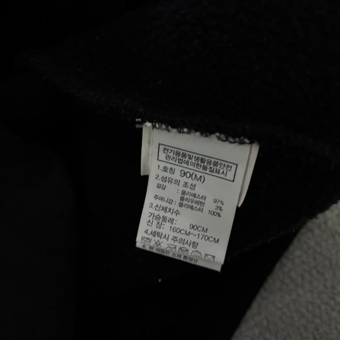 노스페이스 블랙 풀집업 자켓 m 상품이미지3