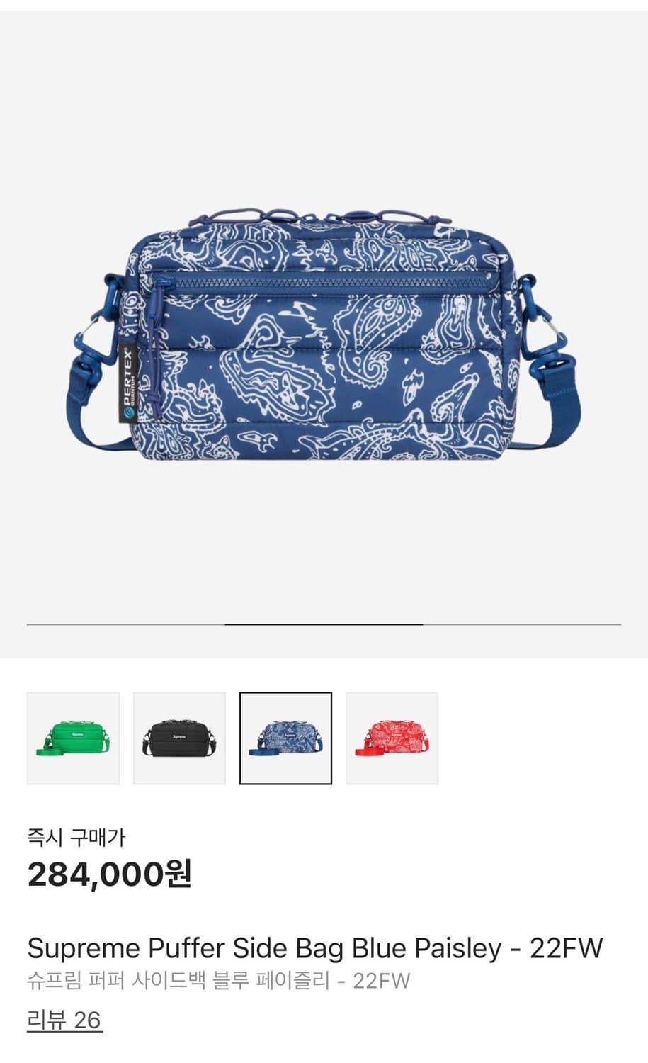 슈프림 퍼퍼 사이드백 블루 페이즐리 22FW 상품이미지2