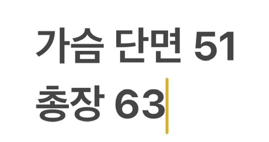 [85] 윌슨 NC 다이노스 야구 사인 유니폼 화이트 박민우 b10 상품이미지7