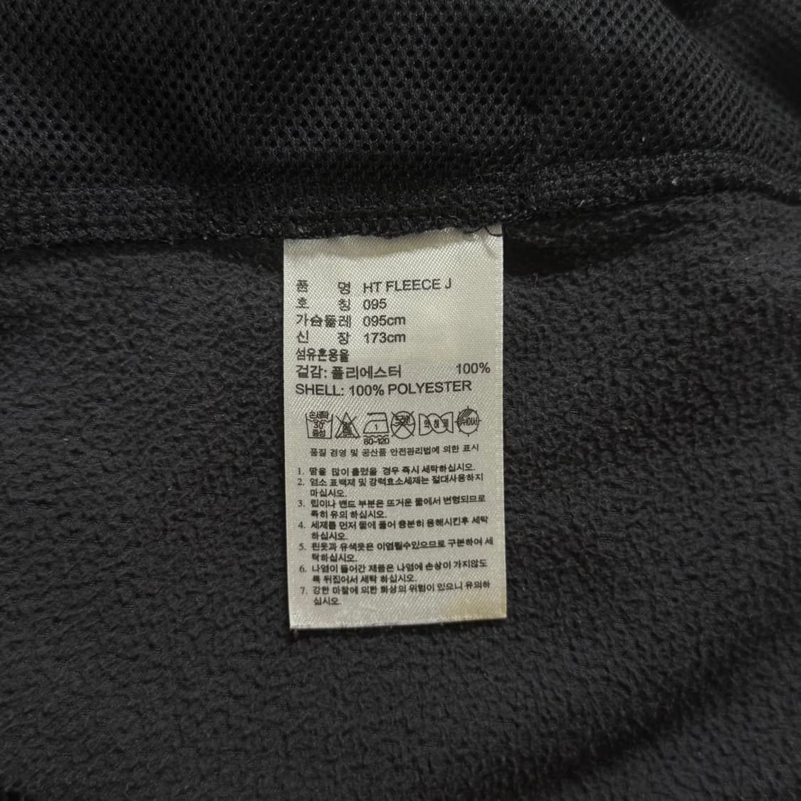 [M] 아디다스 기모 플리스 집업 자켓 상품이미지7