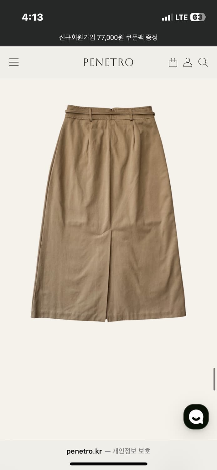 베이지 롱스커트 상품이미지4