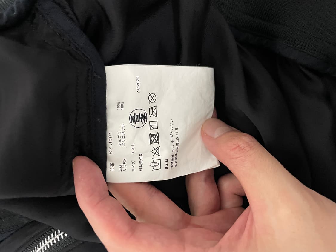 (XXL) 꼼데가르송 스태프 자켓 상품이미지4