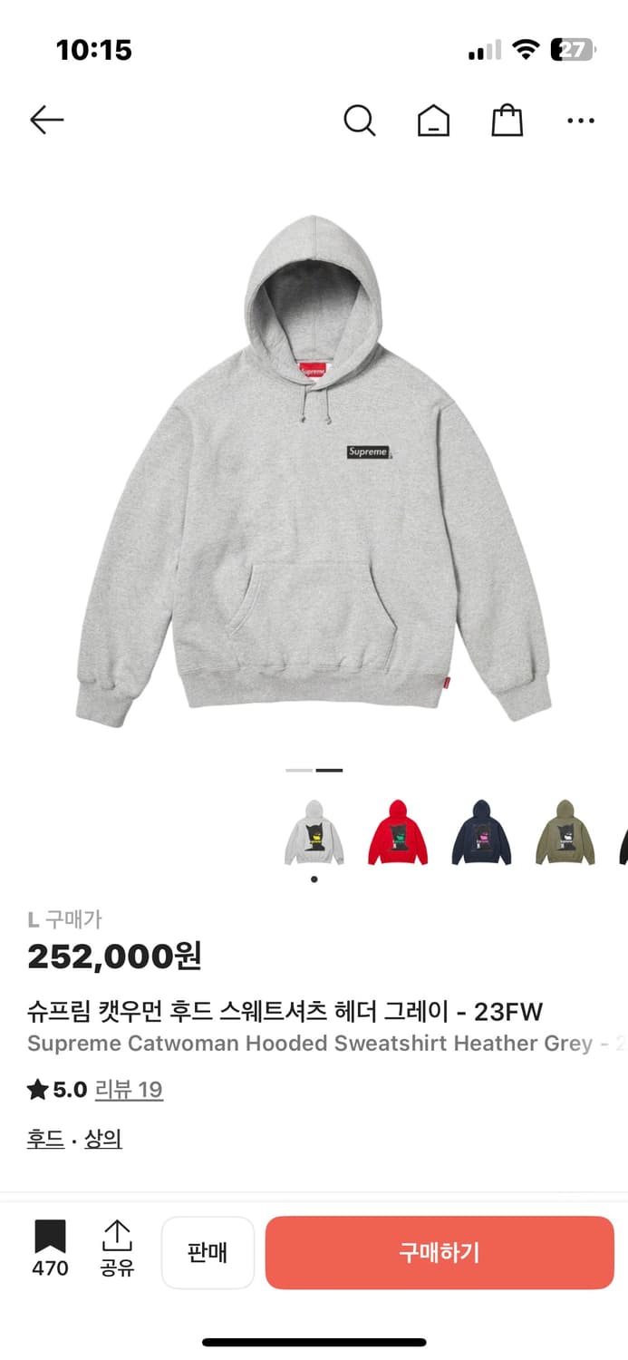 (L) 슈프림 캣우먼 후드티 헤더 그레이 상품이미지2