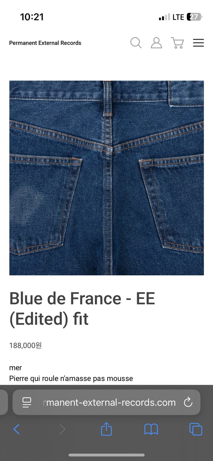 30) mer blue de france -ee  상품이미지1